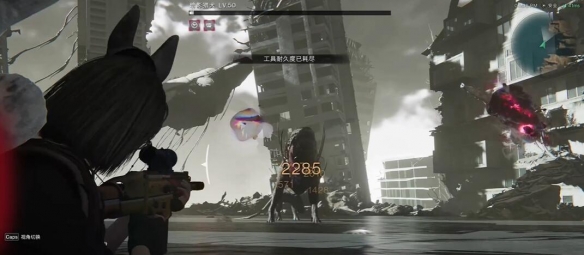 How to get the Whispering Bones in Seven Days World