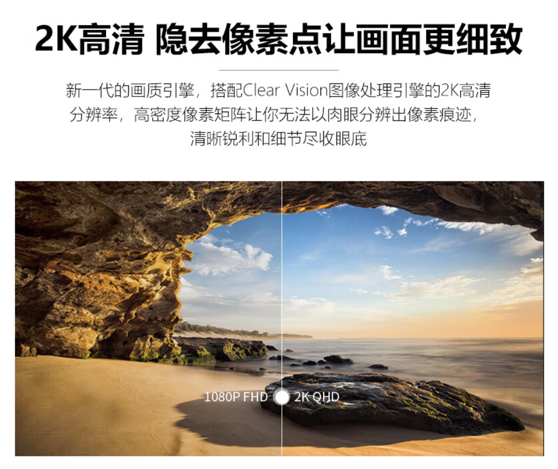 AOC“Q24B35”23.8 英寸显示器上架：2K 120Hz，749 元