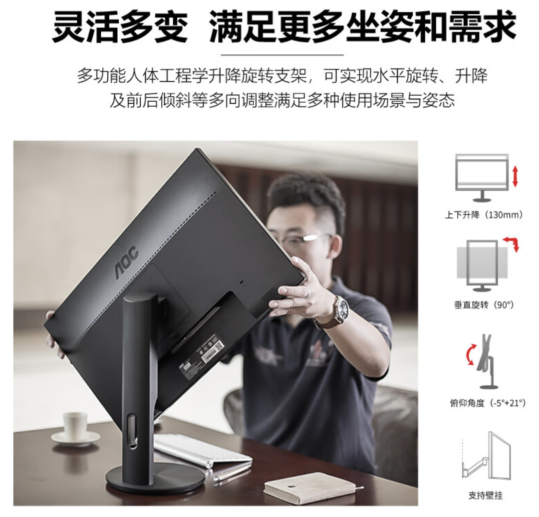 AOC“Q24B35”23.8 英寸显示器上架：2K 120Hz，749 元