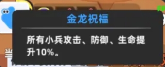 Introduction to wild monsters in Little Soldiers