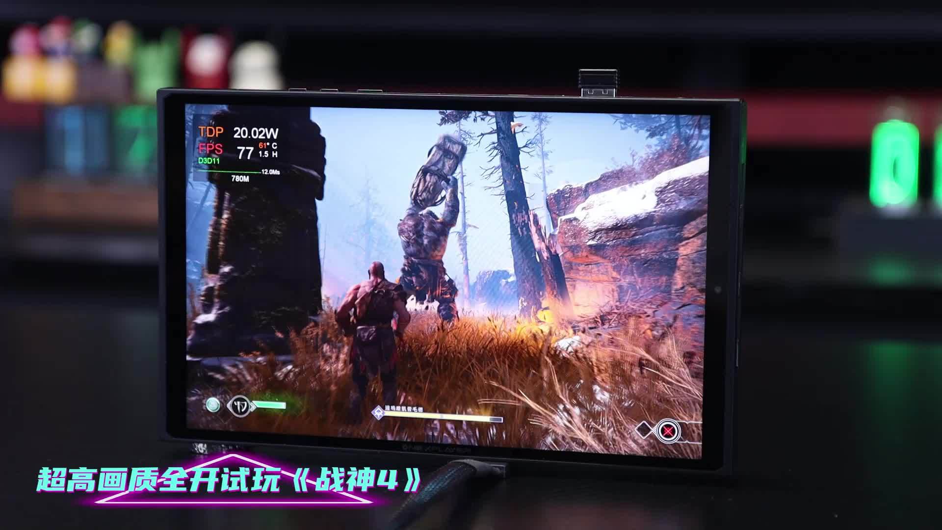壹号显卡 OneXGPU 2 首发 AMD RX 7800M：配备 Navi 32 GPU、60 个 CU 和 12GB 显存
