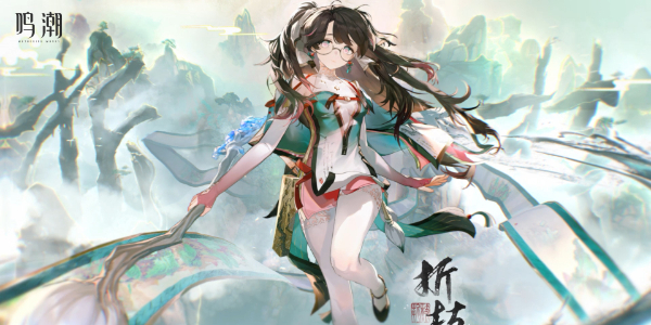Wuthering Waves Strategi Latihan Cawangan Patah