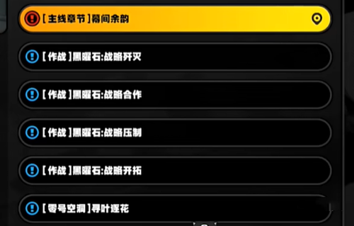 《絕區零》古道熱腸獎章3取得方法