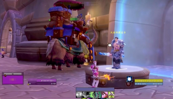 How to skip Burning Throne in World of Warcraft