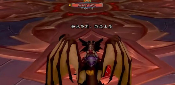 How to skip Burning Throne in World of Warcraft