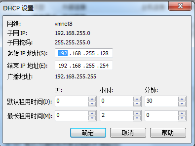 vmware에서 네트워크 카드 할당 문제