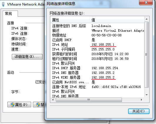 Network card allocation problem under vmware
