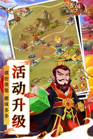 英雄无间道金将阵容  英雄无间道最强阵容推荐一览