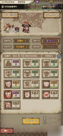 怪兽星球2什么种族最强 怪兽星球2种族强度排行榜