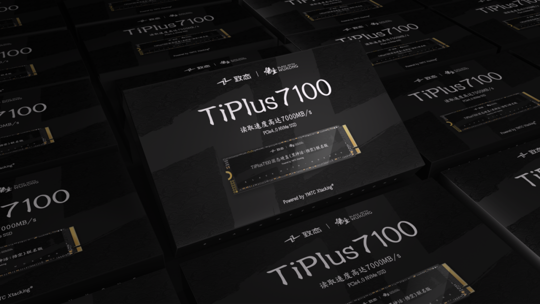 致态 TiPlus 7100 固态硬盘《黑神话：悟空》联名版发售，2TB 定价 1099 元