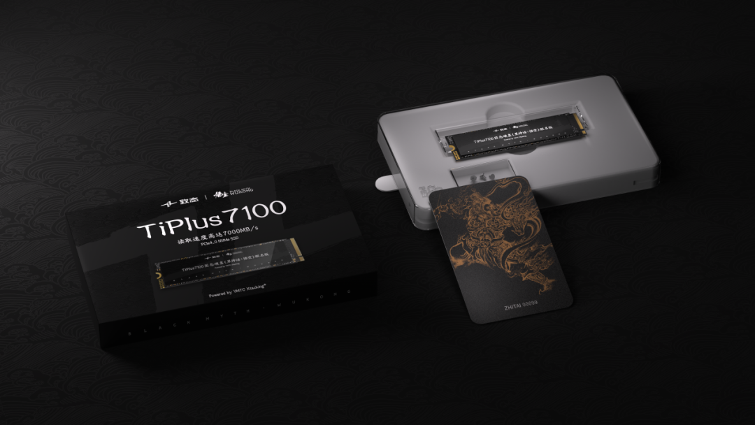 致态 TiPlus 7100 固态硬盘《黑神话：悟空》联名版发售，2TB 定价 1099 元
