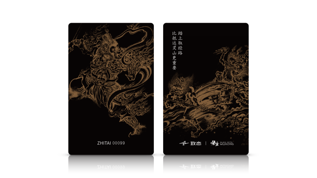 致态 TiPlus 7100 固态硬盘《黑神话：悟空》联名版发售，2TB 定价 1099 元