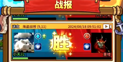 Le gameplay de blocage des portes de navigation Adventure Battle est supprimé