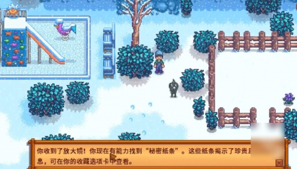 Stardew Valley Winter Mystery What is the use of the magnifying glass?