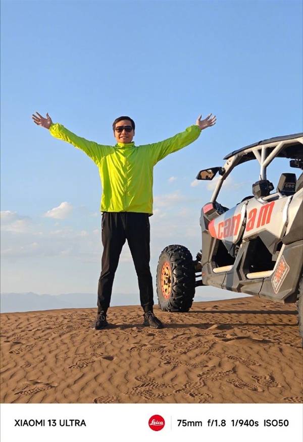 Lei Jun appeared in the Kumtag Desert in Xinjiang: He plans to try drifting on the sand