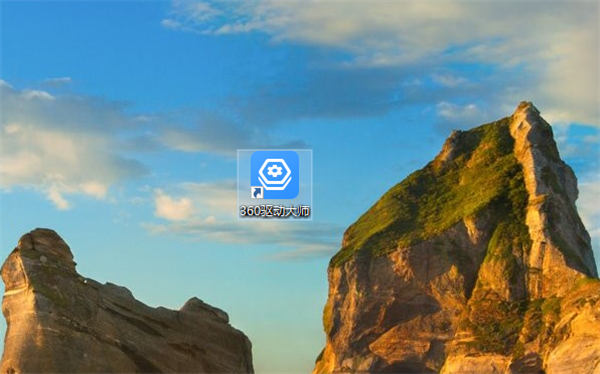 360驱动大师温控显示怎么开启 360驱动大师设置温控显示教程