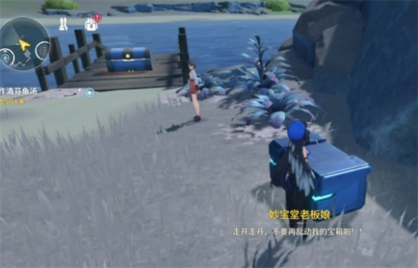 Wuthering WavesHow to open the Miaobaotang treasure chest