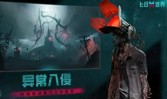How to get the dead bones in Whispering World of Seven Days