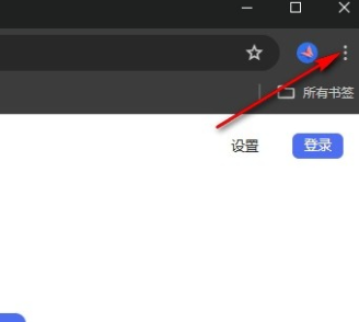 Google Chromeでアイドル状態のタブを自動的に解放する方法