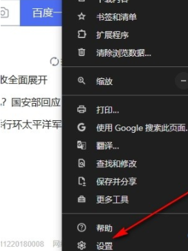Google Chromeでアイドル状態のタブを自動的に解放する方法