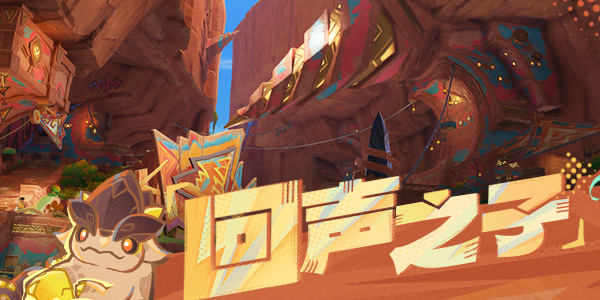 원신 Echo Sons 부족 소개