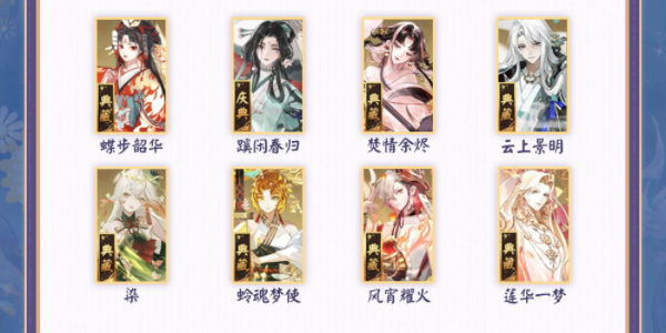 Onmyoji new dyeing system launch instructions