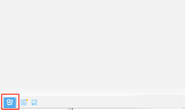 How to clear history of Youdao Dictionary