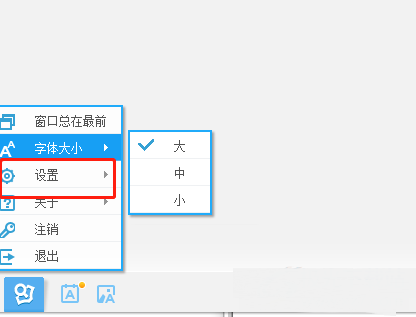 How to clear history of Youdao Dictionary