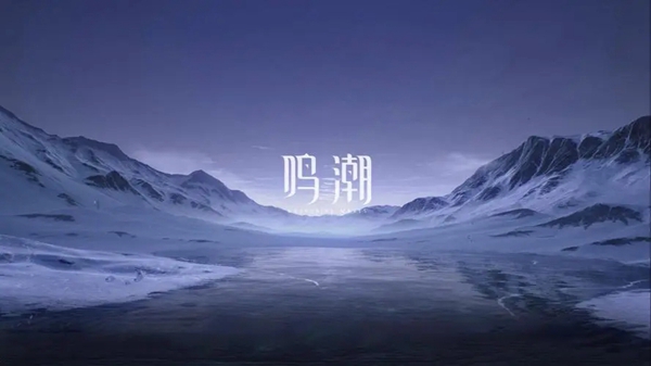 Wuthering WavesHow to achieve success even if the sun sets three times?