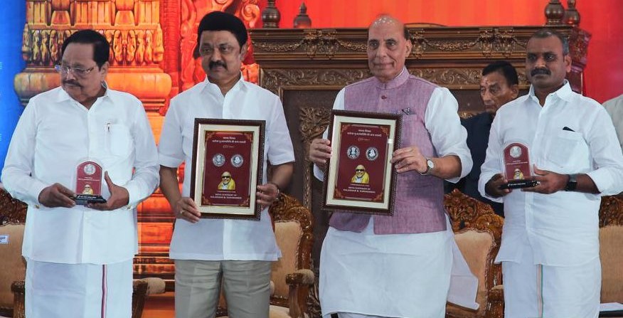 Karunanidhi 誕辰一百週年：Raksha Mantri Shri Rajnath Singh 發行紀念幣，紀念泰米爾納德邦前五任首席部長 Kalaignar M Karunanidhi 誕辰一百週年。