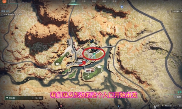 List of mysterious treasure chest locations in Greenshade Town in Seven Days World