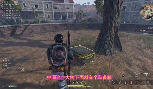 List of mysterious treasure chest locations in Greenshade Town in Seven Days World