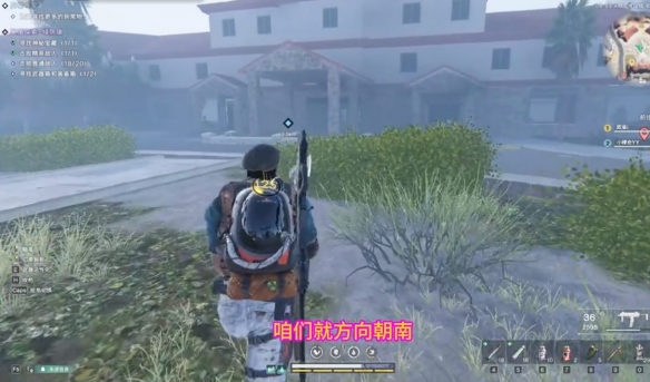 List of mysterious treasure chest locations in Greenshade Town in Seven Days World