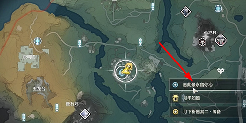 „Wuthering Waves Möge diese Szene für immer in deinem Herzen bleiben. So schließe ich die Mission ab