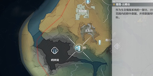 „Wuthering Waves Möge diese Szene für immer in deinem Herzen bleiben. So schließe ich die Mission ab