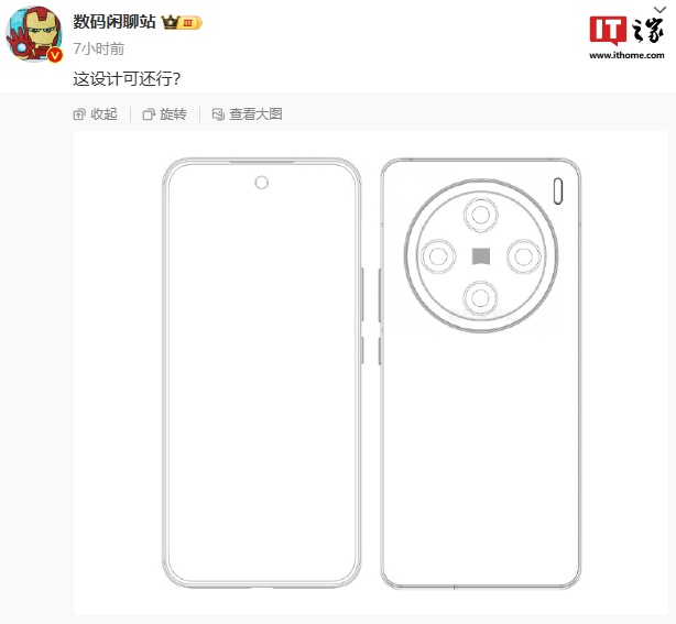 多品牌新机线稿曝光:居中大圆镜头,预计为 OPPO Find X8、vivo X200 系列