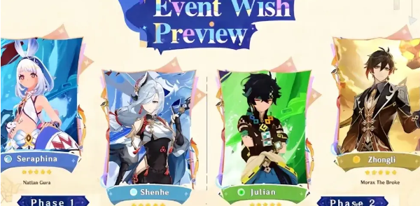 Genshin Impact  5.0 online character sharing