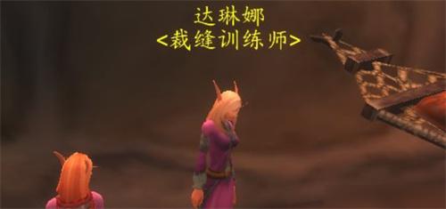 Lokasi Pembelajaran Tatal Kain Semangat Terpesona World of Warcraft.