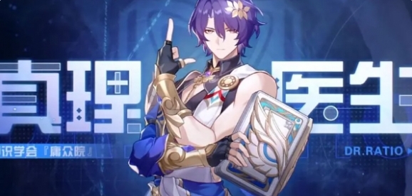 『崩壊スターレイル』2.5リメイクキャラクター紹介