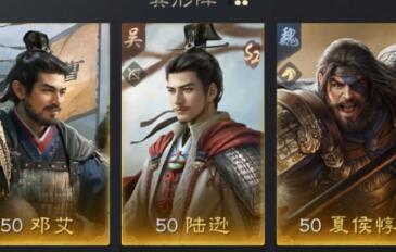 三國志 世界征服S2シーズンでカードパックを引くにはどうすればいいですか？