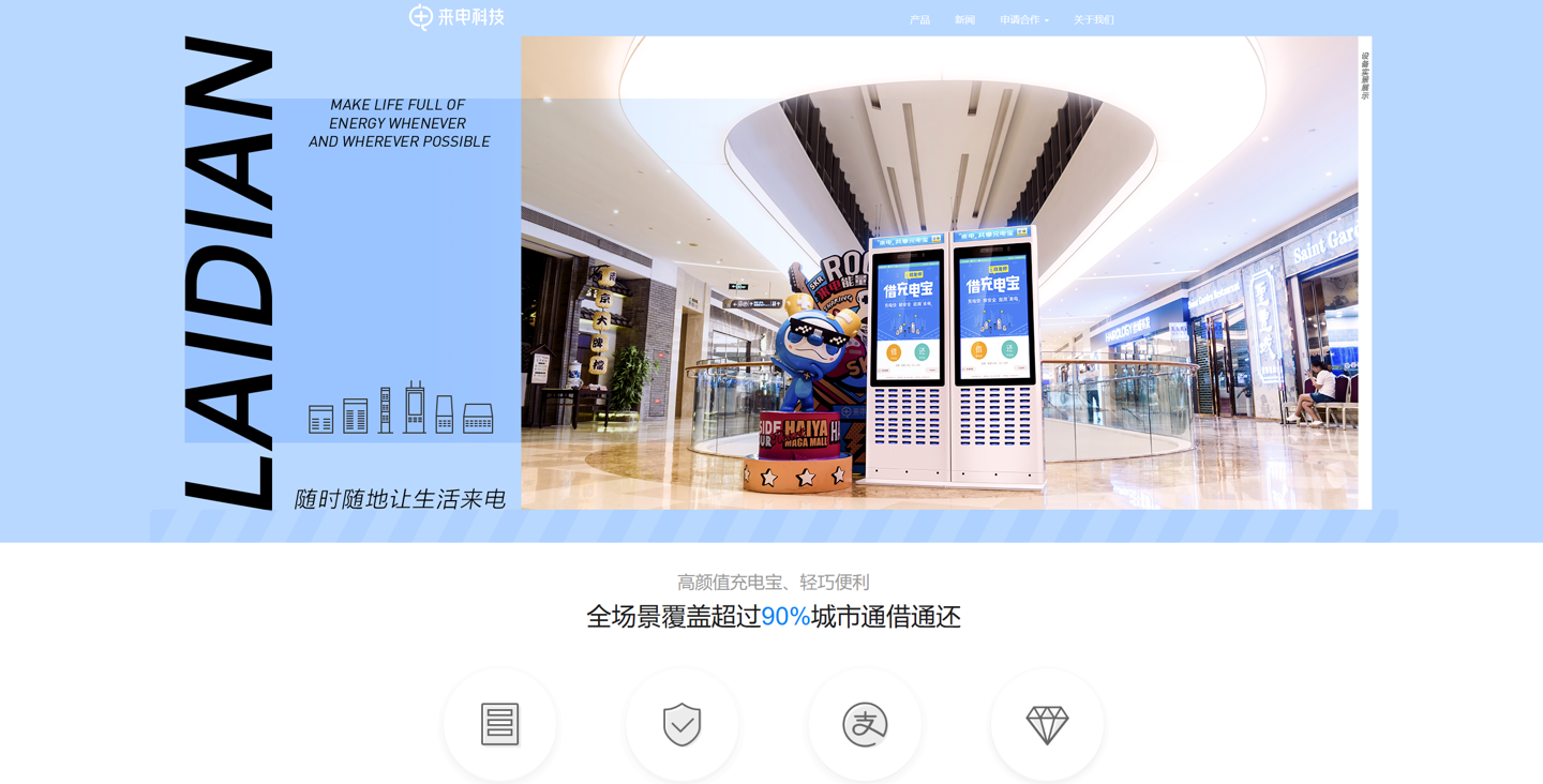 来电科技创始人袁冰松被传失联，母公司回应早已离职，与公司无关”