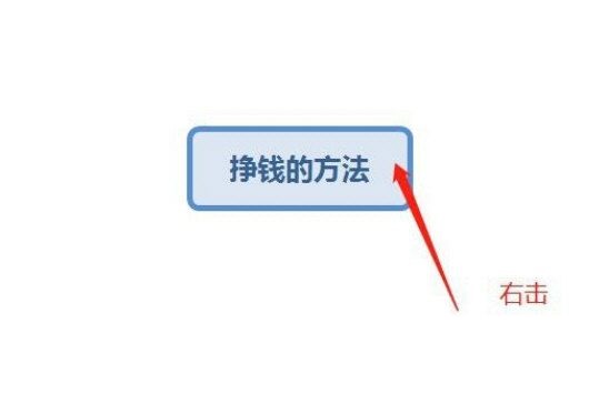 XMind怎么添加分支主题 XMind添加分支主题的方法