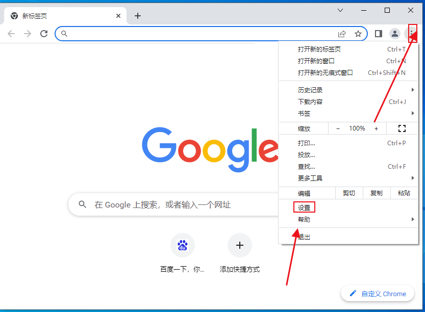 what-should-i-do-if-the-spell-check-in-google-chrome-cannot-be-turned