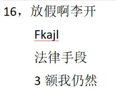 wps怎么只显示一级目录 wps文档只显示一级目录的方法教程