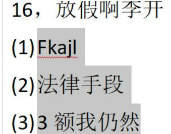wps怎么只显示一级目录 wps文档只显示一级目录的方法教程