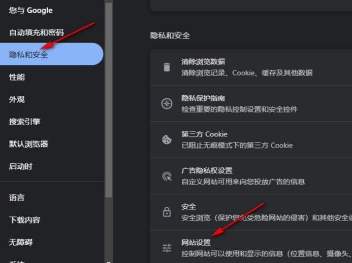 谷歌浏览器在哪里设置自动下载PDF文件 谷歌浏览器在哪里设置自动下载PDF文件方法