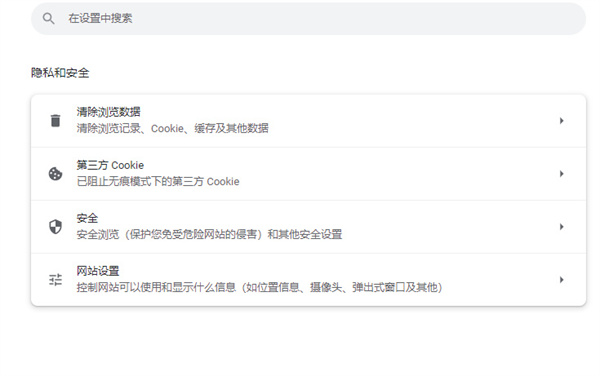 猎豹浏览器缓存怎么清理 猎豹浏览器清理缓存教程