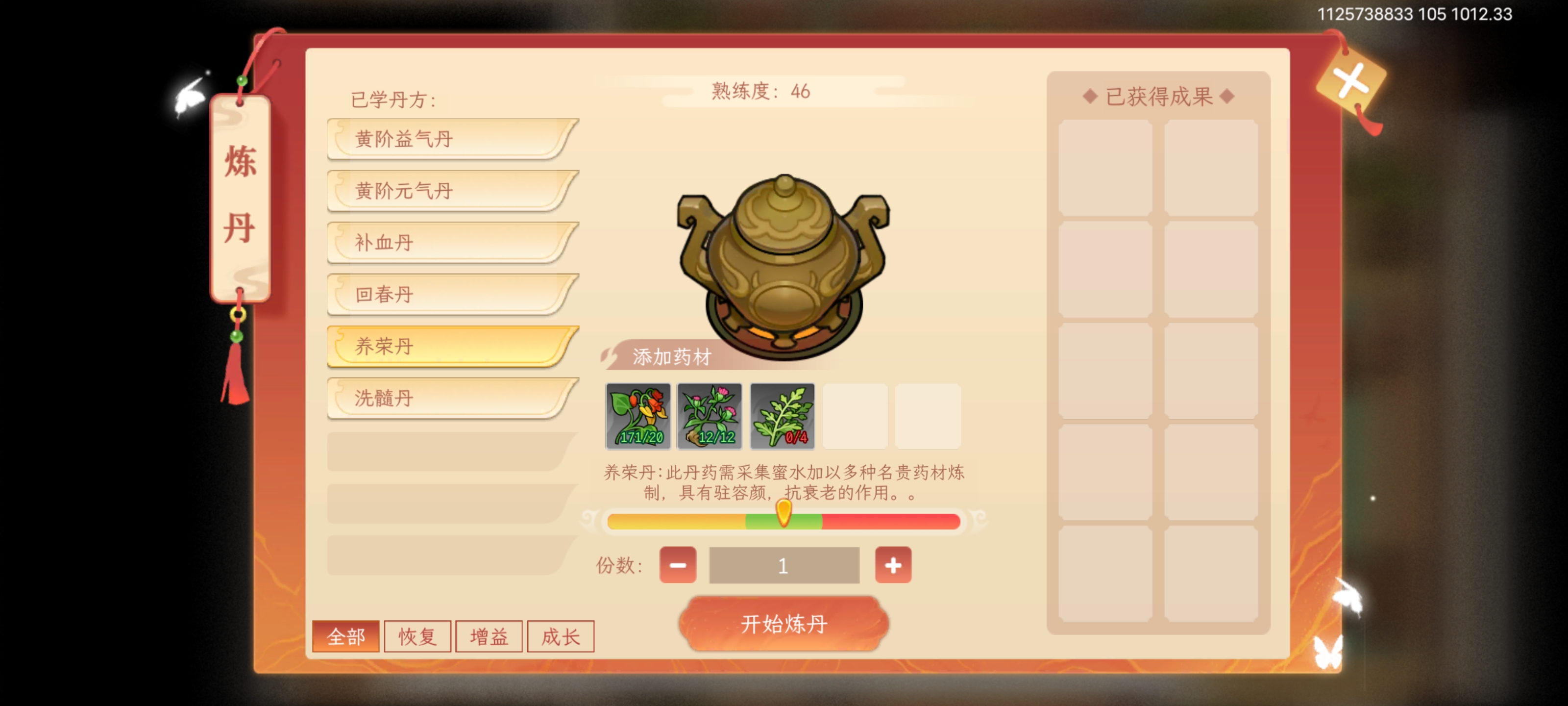 Zongheng Traveler material mission guide