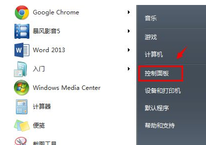 谷歌浏览器自动跳转怎么解决 谷歌浏览器自动跳转的解决方法