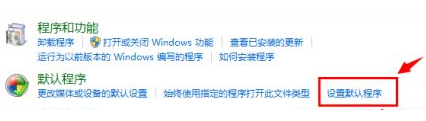 谷歌浏览器自动跳转怎么解决 谷歌浏览器自动跳转的解决方法